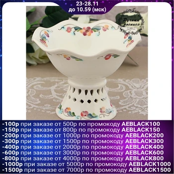 

Candy bowl "Anyuta" 1st grade, 350 ml