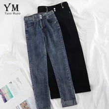 YuooMuoo осенние джинсы Для женщин уличной моды Винтаж Высокая талия джинсы корейские черные скинни, бойфренды джинсы для Для женщин