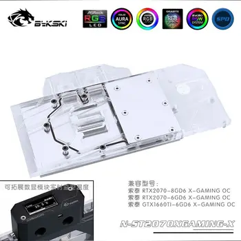 

Bykski N-ST2070XGAMING-X Full Coverage GPU Water Block For VGA ZOTAC RTX 2070-8GB X-GAMING-OC Graphics Card Radiator Cooler