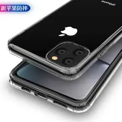 Iphonexsmax чехол для телефона прозрачный мягкий ТПУ чехол Apple Xs защитный чехол iphone мобильный телефон тройная защита