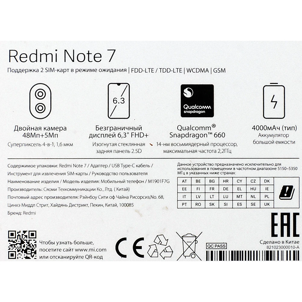 Смартфон XIAOMI Redmi Note 7 32 Gb, синий