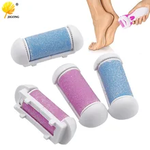 2 шт. сменный ролик головка для гладкого электрического педикюра лодыжки мертвой кожи мозолей инструмент для удаления ног