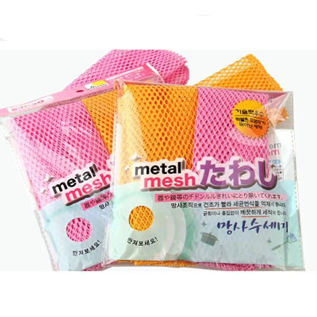 2PC Kitchen Towels Dish Washing Cloth Mesh Towel Wipes Absorbable Soft Window Car Rags Bathroom Microfiber Cleaning Cloth 6