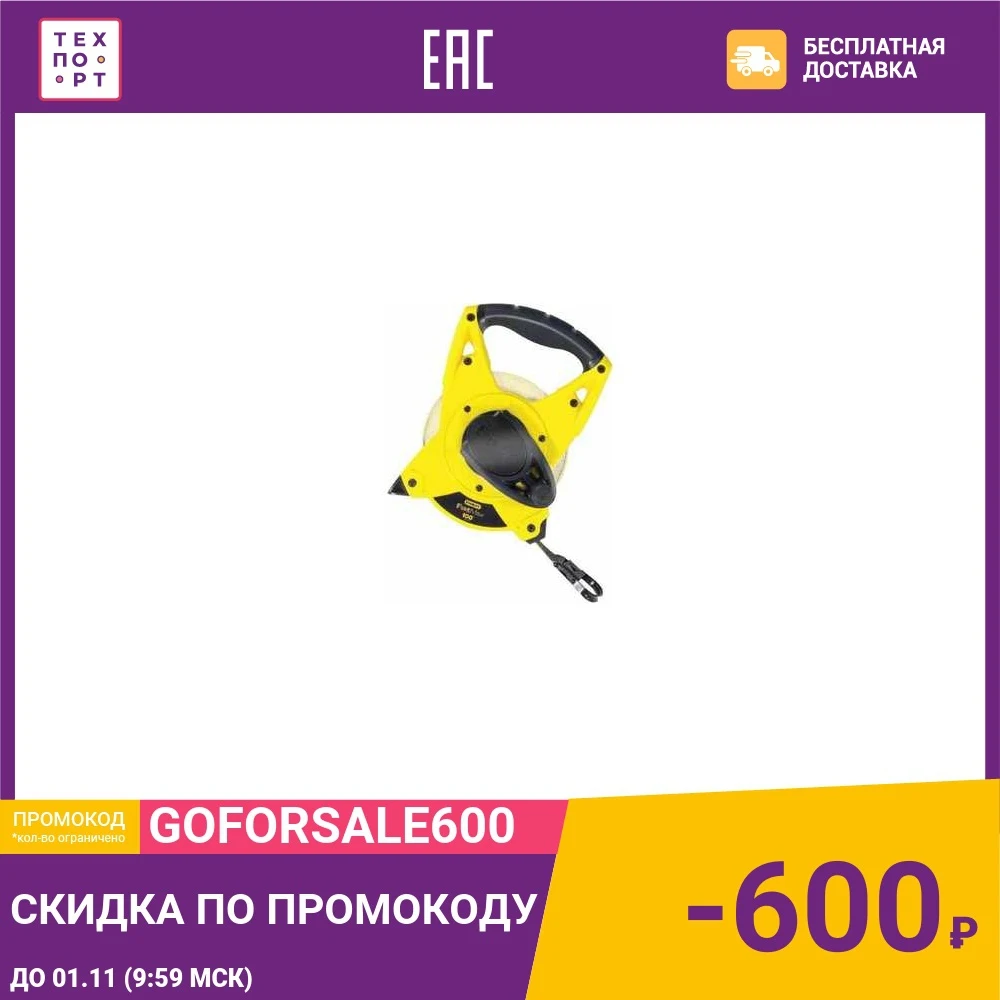 Рулетка Stanley 60м х19мм FatMax (2-34-824) | Инструменты