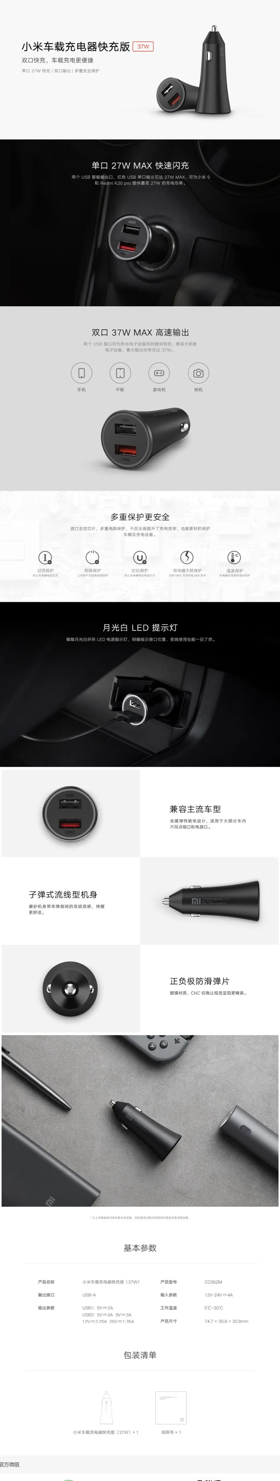 QQ截图20191103091946