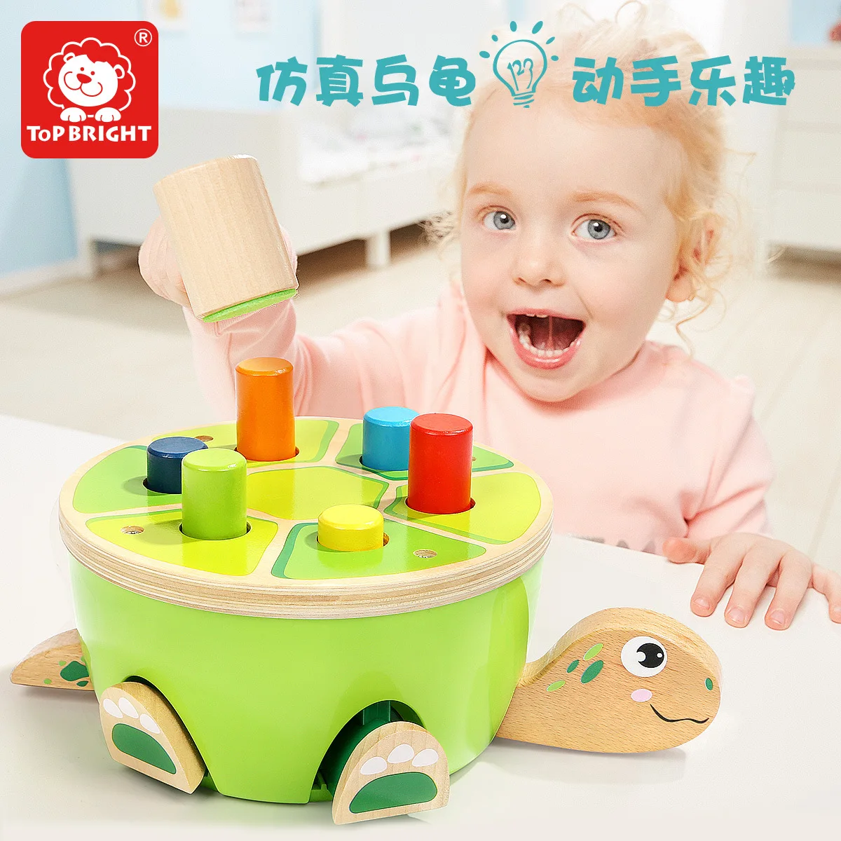

TOPBRIGHT 1-3 a Year of Age Baby Small Hammer Beat Turtle Piling Taiwan Children'S Educational Separator Early Education Toy