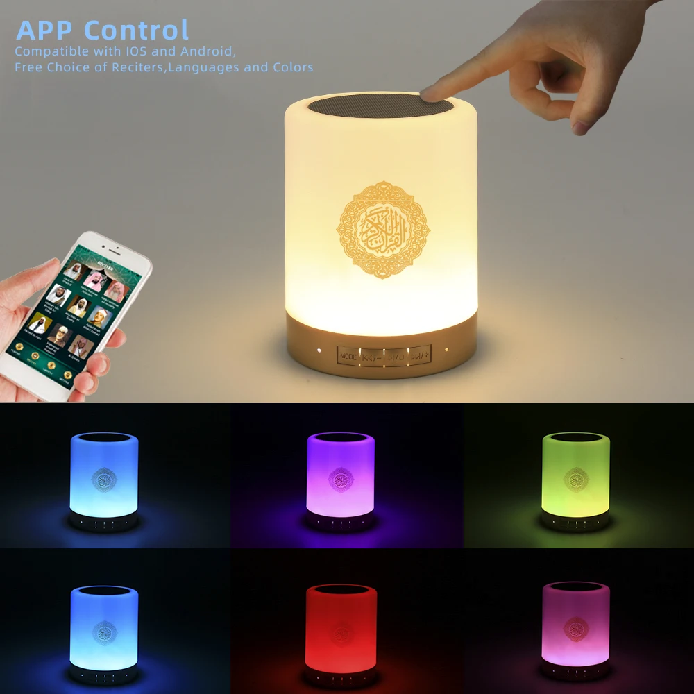 Quran Speaker Lamp with Night Light and Radio