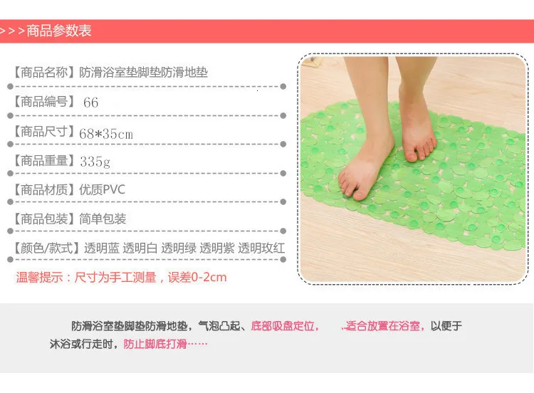 Cobblestone Shower Room Non-slip Land Pad Bring Sucker Pvc Shower Room Pad Shower Real Pad Take A Shower Non-slip Door Mat