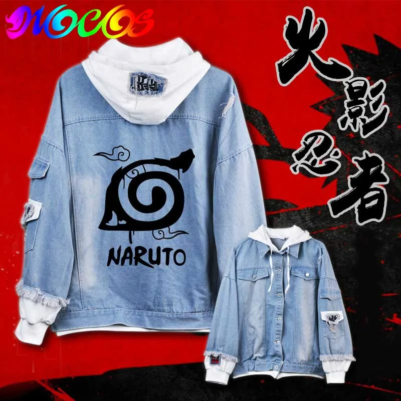 Толстовки DIOCOS для косплея Наруто костюм мужчин и женщин джинсовая куртка пальто
