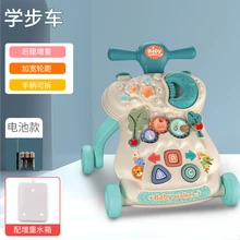  Baby Walker Multifunctional Hand Push Anti-rollover Walker 6-7-9-12 Months Baby Toy 