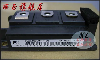 

6MBI150U4B-170 genuine. Power IGBT module , spot--XZQJD