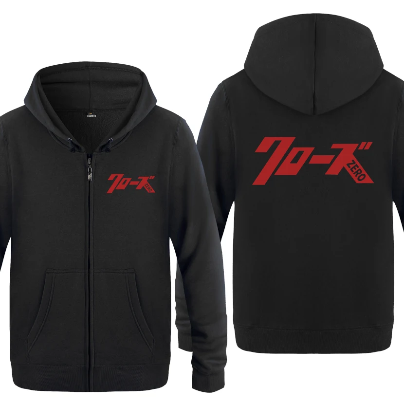 Crows Zero толстовки мужские мужские с молнией с капюшоном флисовые толстовки кардиганы