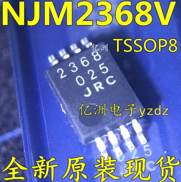 

Mxy NJM2368 2368 JRC2368V NJM2368V-TE1 ssop-8 5PCS интегральная схема IC chip