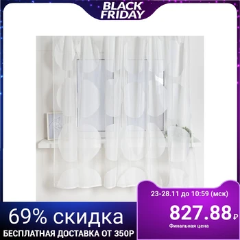 

Tulle with curtain tape 190x285 cm, white 97, pe 100% 4790260
