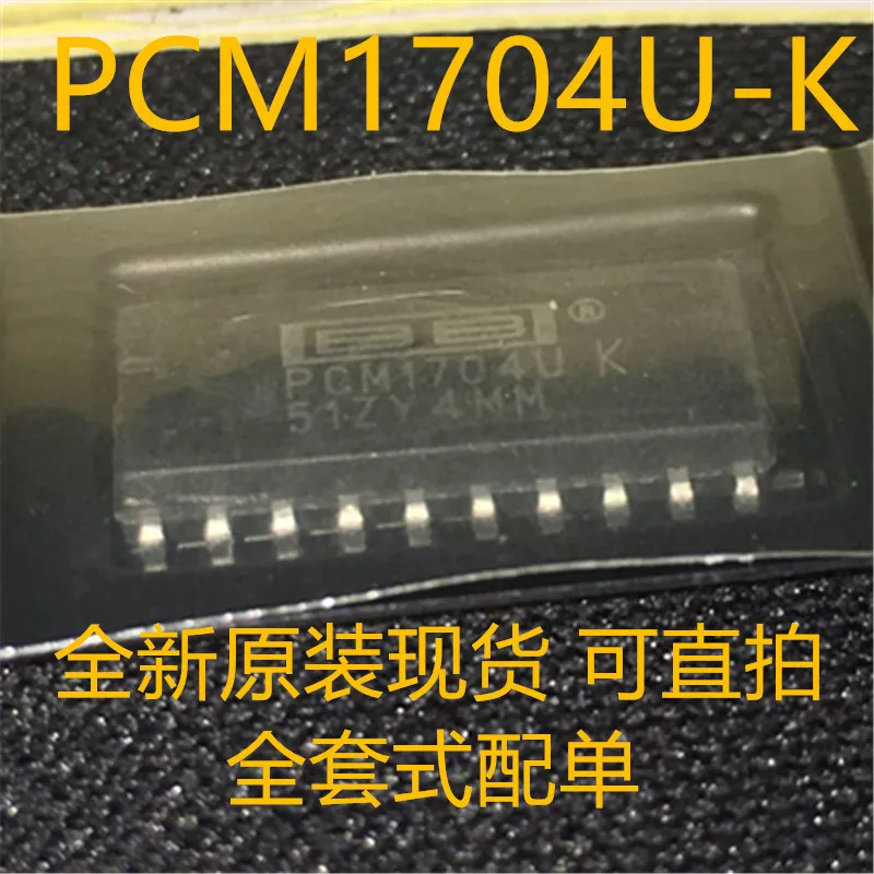 100% новый и оригинальный PCM1704U-K PCM1704UK PCM1704 SOP-20 | Электроника