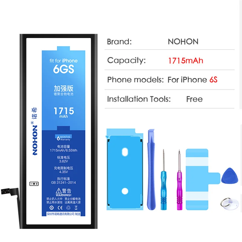 Аккумулятор NOHON для Apple iPhone 4 5 6 S 4S 5C SE 5S 6 S 7 8 Plus 6Plus 7Plus 8 Plus аксессуар для сотового телефона сменные инструменты - Цвет: For iPhone 6S