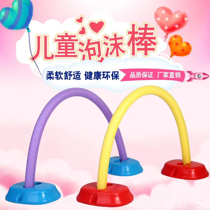 

Solid Kindergarten Gymnastics Game Sponge Stick Ring Foam Noodles Stick Swimming ruan bang Sensory Training Equipment