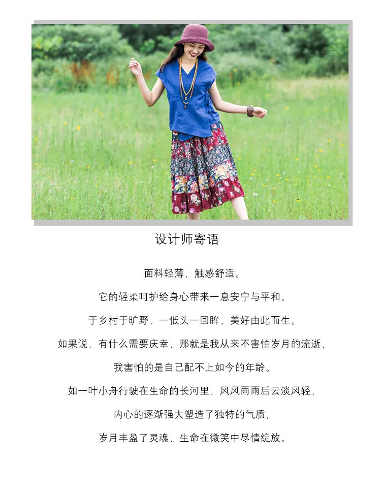 National Wind WOMEN'S Dress Summer Printed Skirt zhi pai Origional Elastic Waist Joint Big Skirt Holiday Trip Shoot Full Skirt