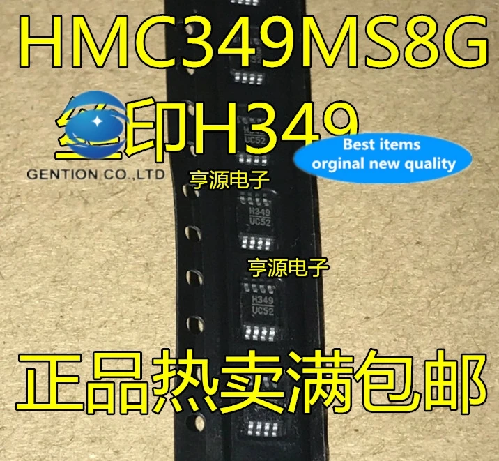

5PCS HMC349 HMC349MS8G silk-screen H349 MSOP-8 in stock 100% new and original