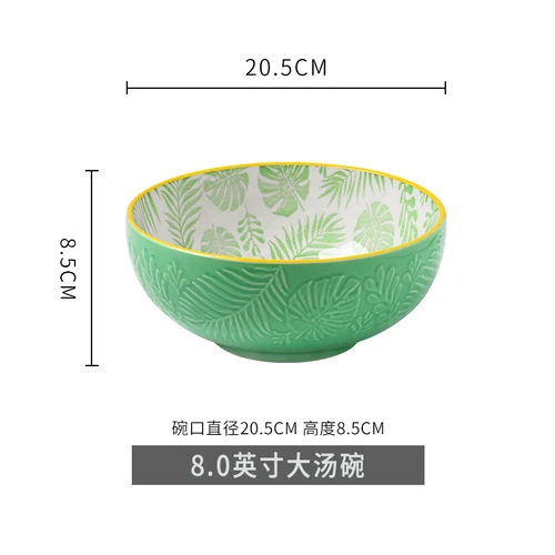 Креативная Корейская керамическая кружка, большая чаша, набор, суповая чаша, большая супница для дома, большая салатная миска, 8 дюймов, посуда - Цвет: 4