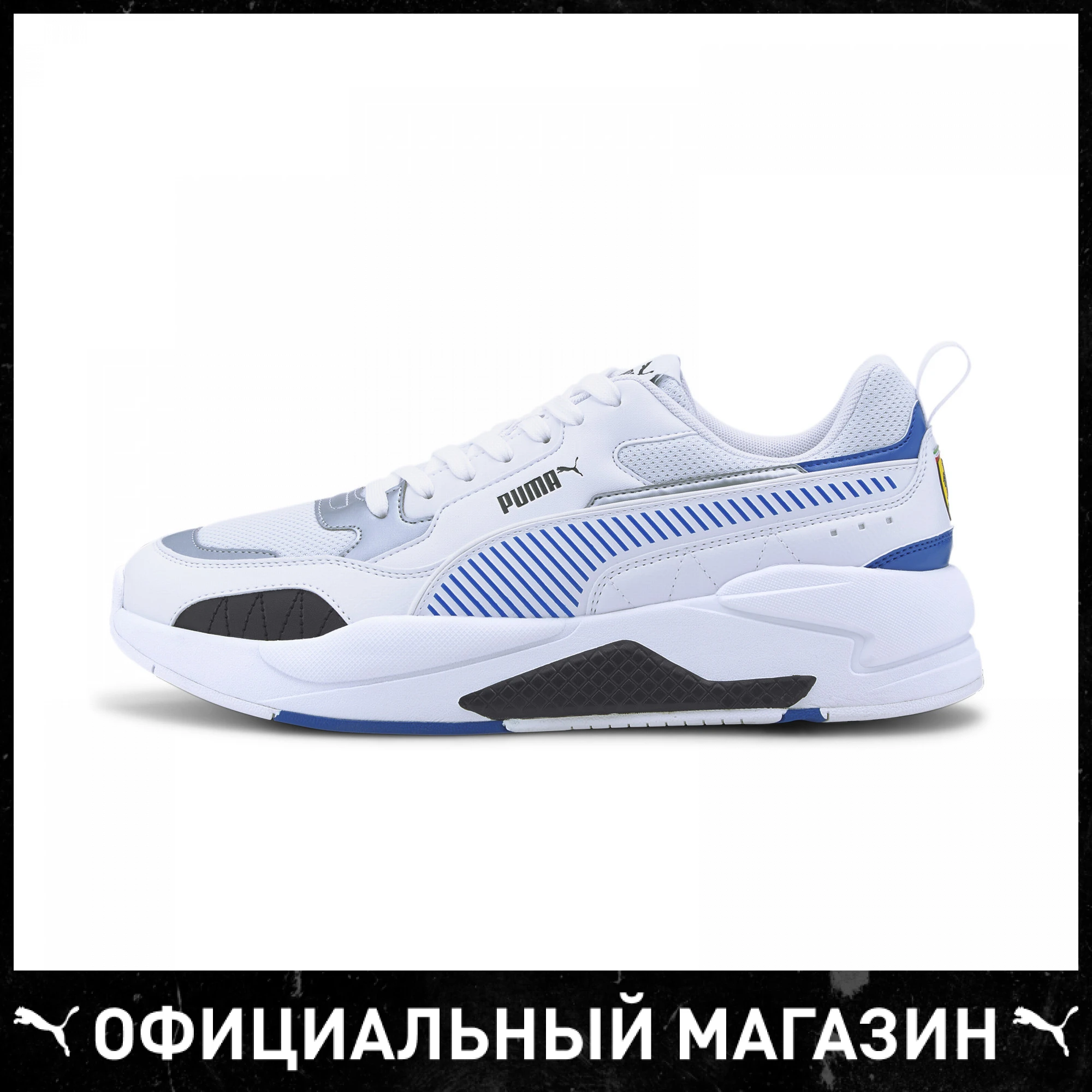 Кроссовки PUMA Ferrari Race X-Ray 2 | Обувь
