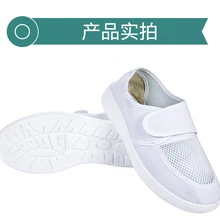 Антистатическая парусиновая сетчатая Электростатическая сетчатая обувь с защитой от ЭСР чистая Рабочая обувь