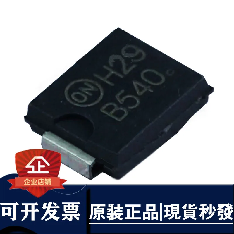 

(10) чип диод Шоттки 1N5825 MBRS540 B540 DO-214AB SMC 5A/40V