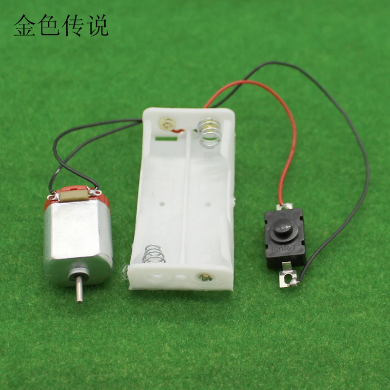 С переключателем с коробкой батареи 130 мотор ручной DIY простой цепи небольшой производственный модельный комплект электронных аксессуаров