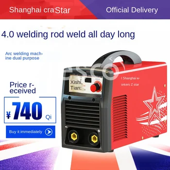 

250K Household Small Full Copper 220V Automatic Industrial Fine Copper Welding Machine Hand-Held Delivery
