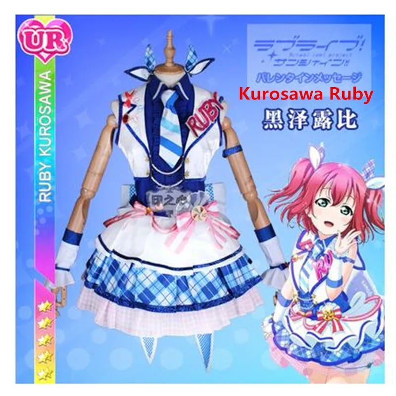 

Anime Love Live Sunshine Aqours Kurosawa Ruby After School Arcade Game Uniform Cosplay Costumes Lolita Dress H