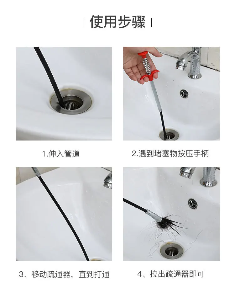 Zong Ming, кухонный канализационный дренаж, трубка с пружиной, инструмент для снятия засоров, бытовой очиститель для волос