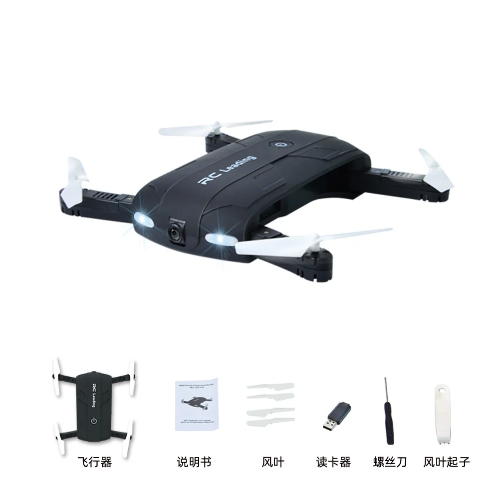 

Folding Quadcopter Aerial Photography WiFi Pocket Unmanned Aerial Vehicle Mobile Phone Remote Control Aircraft Hot Selling