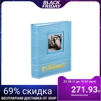 

Photo album "Our Sun", 100 photos, cover of eco-leather