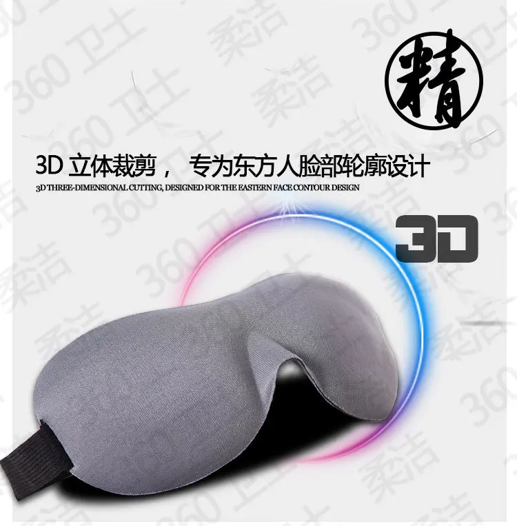 Корейский стиль 3D тени для век полунос крыло 3D маска для глаз сна стерео глаза патч для мужчин и женщин мультфильм глаза патч 008 многоцветные