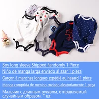 boy-random-1-pcs-200006151