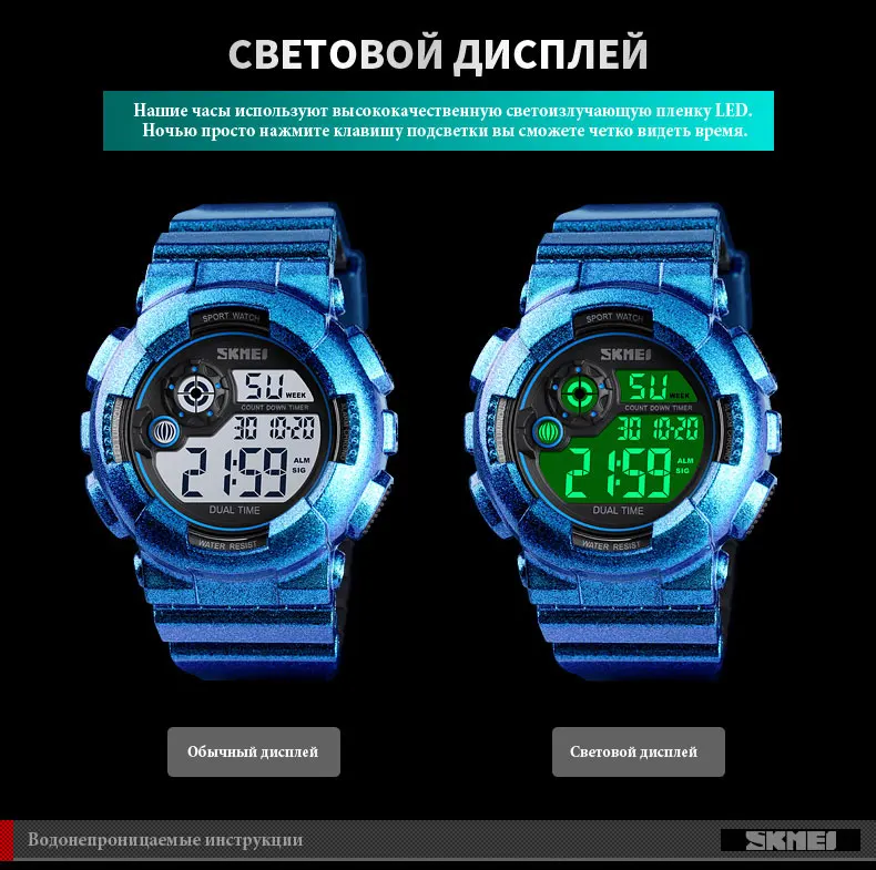 SKMEI Роскошные Мужские Цифровые светодиодный часы водонепроницаемые спортивные мужские уличные электронные часы многофункциональные наручные часы цифровые часы