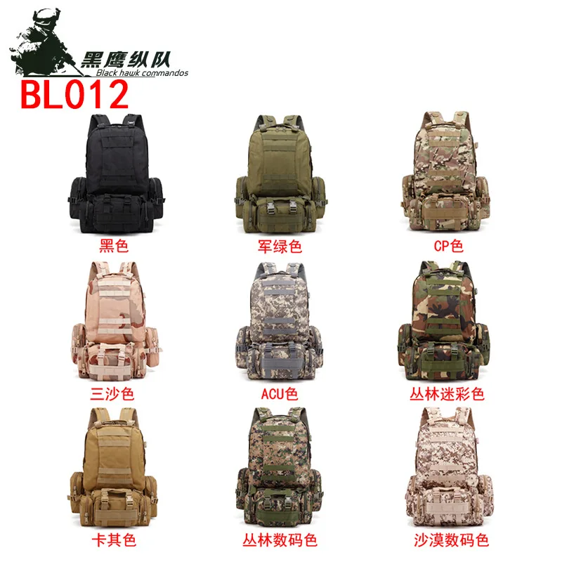 outdoor mountaineering attack large 3P package travel double shoulder backpack Army camouflage bag Tactical bag