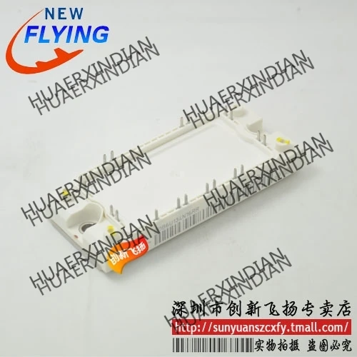

Brand new original DDB6U75N16W1R