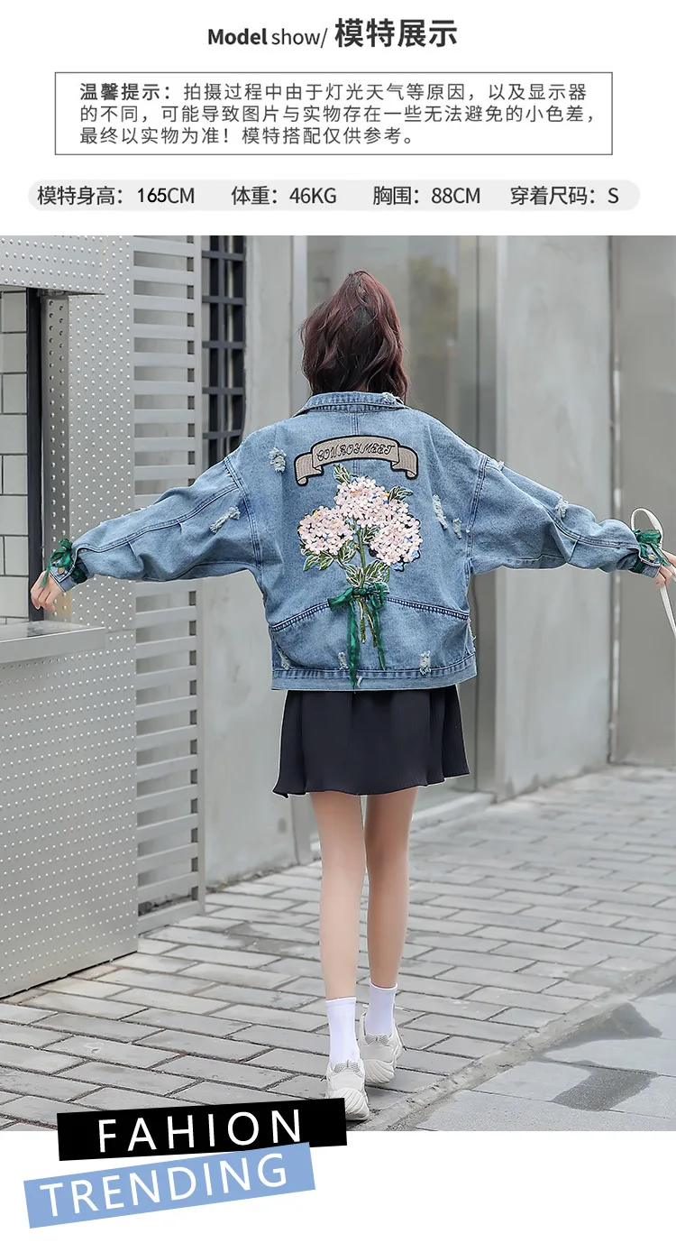 Джинсовое пальто Женская Ранняя весна стиль корейский стиль BF Harajuku свободный крой универсальная вышитая ковбойская одежда короткая