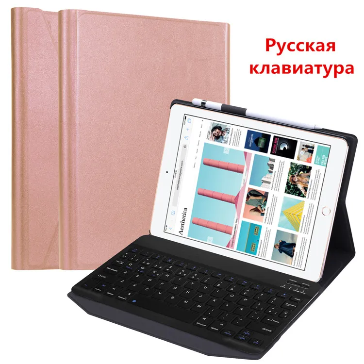 Чехол для iPad 6th 9,7 Чехол 7 цветов bluetooth-клавиатура с подсветкой чехол для iPad 6th 9,7 русская испанская клавиатура - Цвет: Цвет: желтый