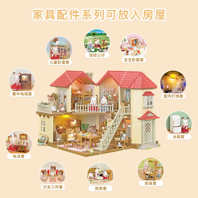 

Toy Baby Family Forest san ceng chuang Plastic Jacket Non-Play House