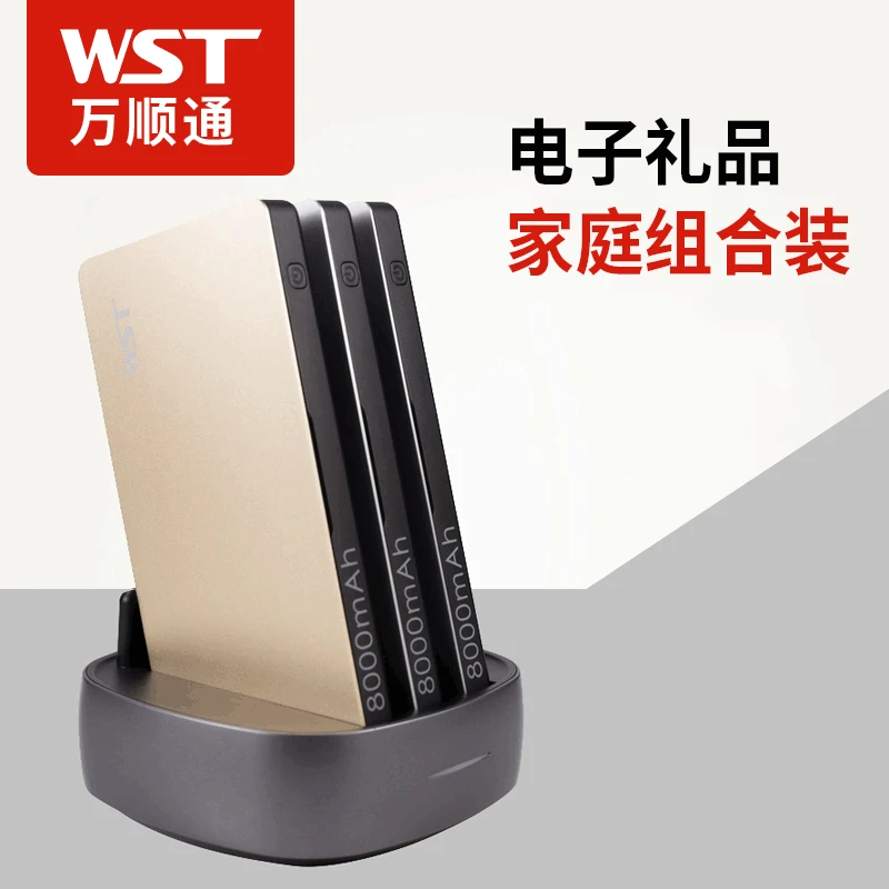 

Autonomous Design Programme Set Charger Commercial Use Restaurant Bar Coffee Shop Family Set Mobile Power