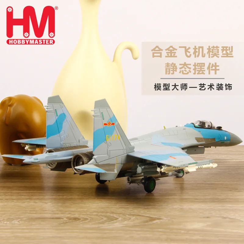 

Finished Product Decoration Su-35 China Finished Product Model Alloy Home Gift Master Fighter Plane Static Finished Product Ha57