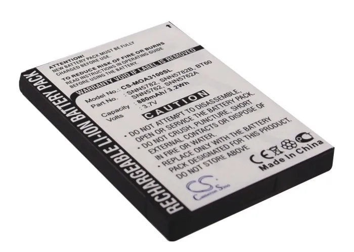 Камера для MOTOROLA A3100 C168i C290 CLP1010 CLP1040 CLP1060 CLP446 Evoke QA4 Flip pout аккумулятор MB511 BT60 |