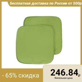 

A set of pillows for the chair - 2 pcs., Size 34x34 cm, pistachio color
