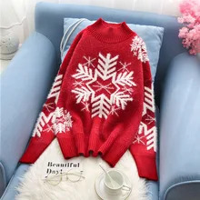 #Special Offers snowflake knitted women sweater and pullovers red slim thicken warm winter pulls fashion outwear coat tops #Special Offers snowflake knitted women sweater and pullovers red slim thicken warm winter pulls fashion outwear coat tops