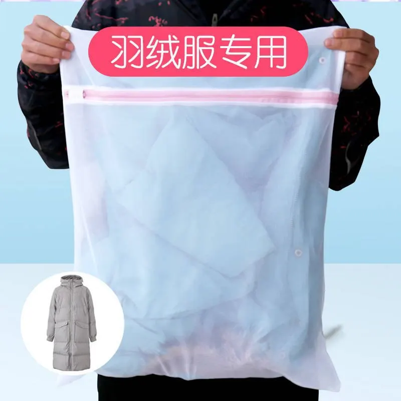 

Extra Large down Jacket Laundry Bag Large Size Fine Mesh Washing Machine for Anti-Transformation Machine Ultra Large Washing Pro