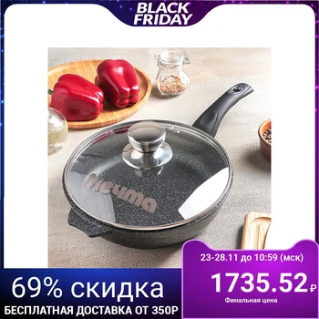 

Frying pan "Granite Star", 22 cm, glass lid, non-stick coating