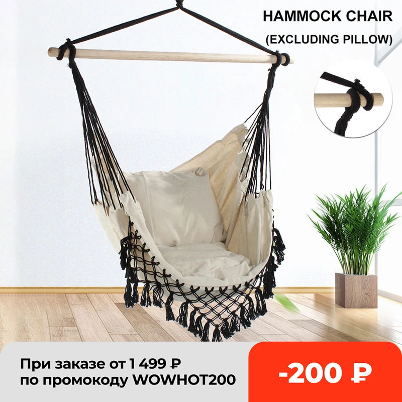 130 x100 x100cm nordic style home garden hanging hammock chair outdoor indoor dormitory swing hanging chair with wooden rod patio swings aliexpress 130 x100 x100cm nordic style home garden hanging hammock chair outdoor indoor dormitory swing hanging chair with wooden rod patio swings aliexpress