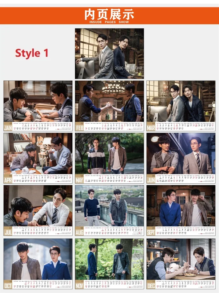2020 style 1